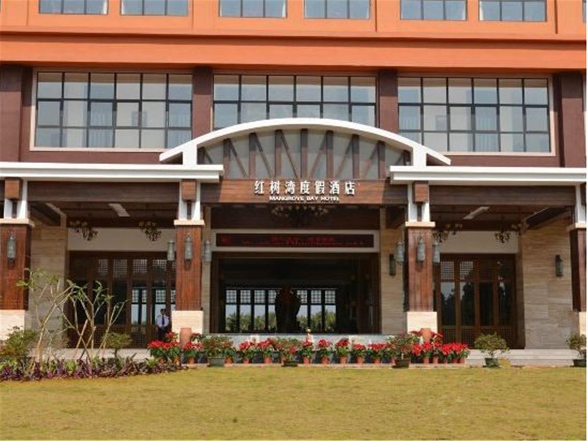 Mangrove Bay Jianguo Hotel Wenchang Ngoại thất bức ảnh